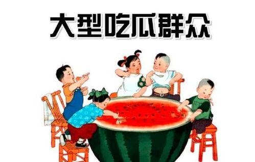 卧龙区吃瓜群众,揭秘当地生活百态
